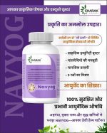 Navyog Mini ( 30 Tablet ) - Image 3