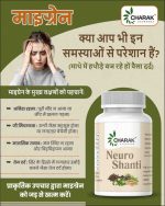 Neuro Shanti - 30 Teblet - Image 4
