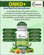 Onko+ ( 60 Capsule ) - Image 4