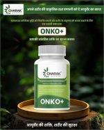 Onko+ ( 60 Capsule ) - Image 6